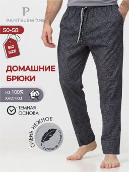 Мужские брюки домашние - Pantelemone фото 56