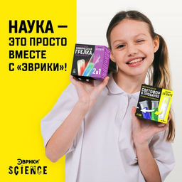 Набор для опытов Светофор в пробирке - Эврики фото 4