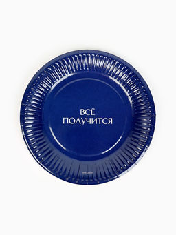 Цена за 2 шт. Набор тарелок бумажных «С Днём рождения», универсальный, 6 шт
