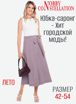 NOBBY, Юбка Ю32-10/6 (какао)  фото 6