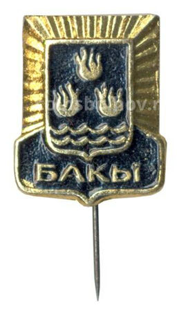 Значок Баку