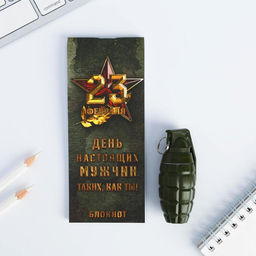 Цена за 3 шт. Подарочный набор, блокнот 32 листа, A7 и ручка «День настоящих мужчин - 23 февраля»