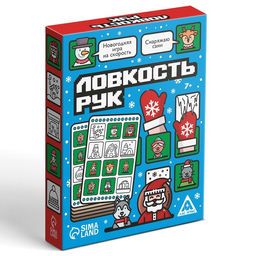 Новогодняя настольная игра Новый год: Ловкость рук, 50 карт, 7+ - Лас Играс фото 5