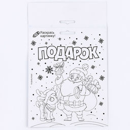 Цена за 2 шт. Аппликация фольгой на новый год «Дедушка Мороз», набор для творчества