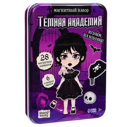 Магнитный набор Тёмная академия, в жестяной коробке - Happy valley фото 11