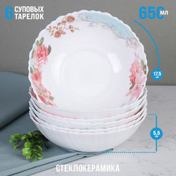 Набор суповых тарелок 6 штук 650 мл 175 мм / TW-70 (6801) /уп 6/ Розы на голубом