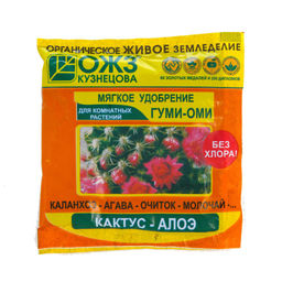 Компл.орг.-мин.удобр. "ГУМИ-ОМИ" (кактус-алоэ) (порошок 50г) "Башинком"