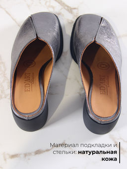 Сабо 5200.23663bl.Никель-гэлекси