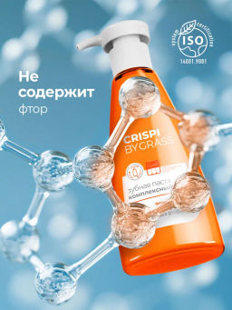 Зубная паста GRASS Crispi Комплексный уход с дозатором 250мл  фото 6