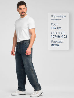 ДЖИНСЫ