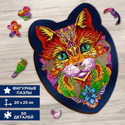 Пазл фигурный Кот