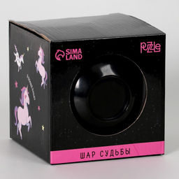 Шар желаний «Расскажу твою судьбу» 12 см, гадание