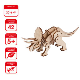 REZARK NIZ-14 Серия Живая природа Пазл 3D 42 элемент. Трицератопс