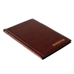 Альбом для монет 125×185 мм Calligrata, на 240 монет, ячейка 35×35 мм, 16 листов, обложка искусственная кожа, коричневый