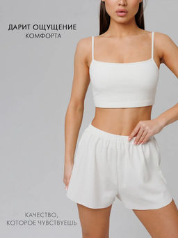 Пижама женская, топ и шорты молочные ЛП-01 (131) - Росхалат фото 14