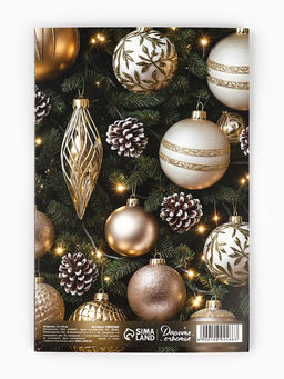 Цена за 10 шт. Открытка «Счастья в Новом году!», глиттер, 12×18 см