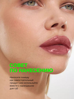 Помада Influence Beauty Iridium тон 03 бежевый нюд глянцевая 4 г фото 6