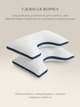 Подушка "Sleep Gate" 50*70, EC-5438