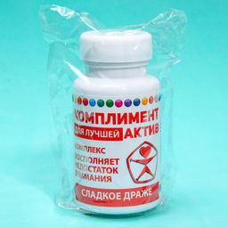 Драже - Конфеты в банке Комплимент актив, 50 г. - Simaland фото 5