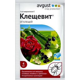Август Клещевит 4 мл (200 шт./упак.)