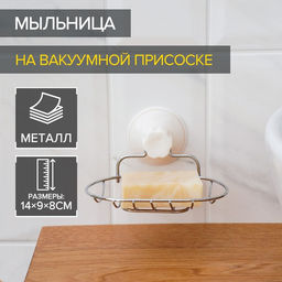 Мыльница Доляна, на вакуумной присоске, 1498 см, цвет хром