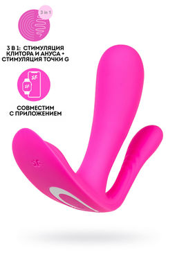 Вибро вкладыш в трусики Satisfyer Top Secret+, розовый
