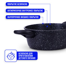 25082 Кастрюля с кр 3 л 22см антипр/покрыт MB(х6) - Mayer&boch фото 5