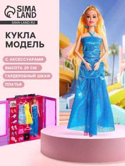 Кукла - модель Гардероб мечты, с аксессуарами