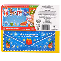 Книга картонная Новогодние липучки, 12 стр. - Буква-ленд фото 7