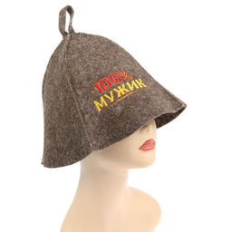 Шапка для бани с вышивкой из серого войлока  100% мужик  - Банная забава фото 3