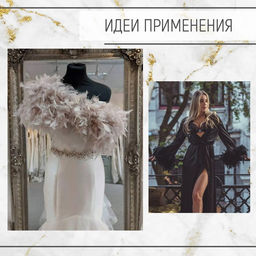 Перья индюка декоративные, на ленте, 13-17 см, 5±0.5 м, розовые