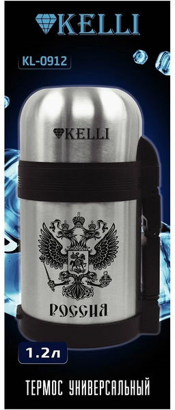 Термос 1,2 л "Kelli", арт. КТ-0912, KL-0912