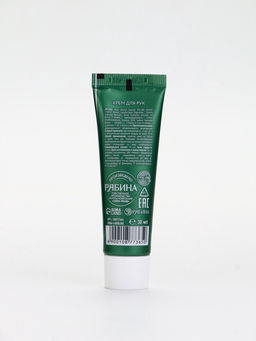 Подарочный набор новогодний Happy New Year: крем для рук и пилочка для ногтей, питание, URAL LAB