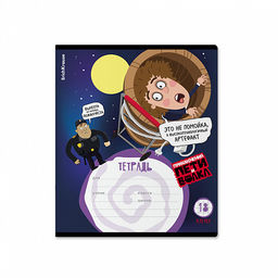 Цена за 10 шт. Тетрадь школьная ученическая ErichKrause Приключения Пети и Волка, 18 листов, клетка (в плёнке по 10 шт.)_MIX-PACK фото 6