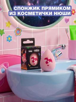 Лимитка Beauty Bomb Спонж для макияжа \ Makeup Sponge "Смешарики"