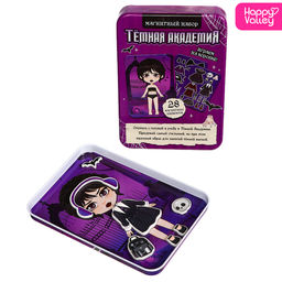 Магнитный набор Тёмная академия, в жестяной коробке