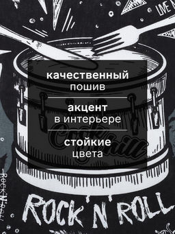 Цена за 2 шт. Кухонное полотенце «Доляна» Rock&apos;n&apos;roll, 35×60 см