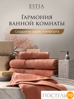 Estia МАРТОС коралл Полотенце 70х130, 100% хлопок, 450 г/м2  фото 9