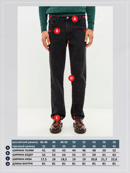 Джинсы утепл P121-0152W black - Primm фото 2