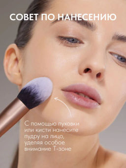 STELLARY Пудра рассыпчатая фиксирующая / Perfect matte fixing powder тон 02  фото 9