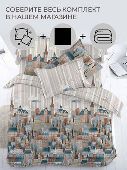 Наволочка 70*70 см, перкаль (Таун) - Ивановотекстиль фото 4