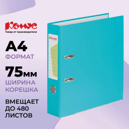 Папка-регистратор Комус Экономи 75мм бирюзовый тиффани,ПБП1,карм.кор,мет.уг  фото 2