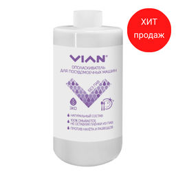 Ополаскиватель для посудомоечной машины VIAN, 500 г  фото 13