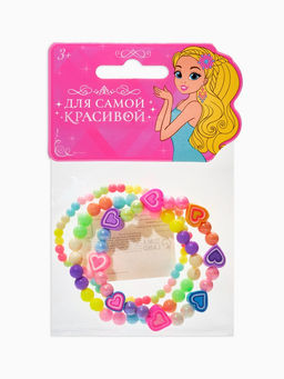 Браслеты детские «Выбражулька. Сердце и Бусинки», набор 3 шт. цветной