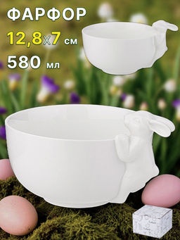 САЛАТНИК LEFARD SUNDAY 12,8*7 СМ 580 МЛ