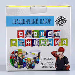 Набор бумажной посуды Аниме: 6 тарелок, 1 гирлянда, 6 стаканов - Страна карнавалия фото 9