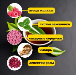 КамлёвЪ Черный чай крупнолистовой Здоровье, 50 г - Камлевъ фото 6