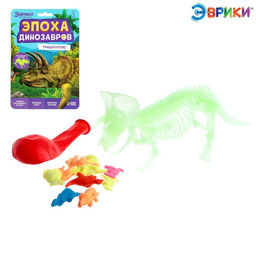 Набор для опытов Эпоха динозавров, трицератопс