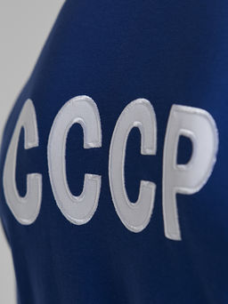 Спортивный костюм мужской СССР 11M-RR-1567