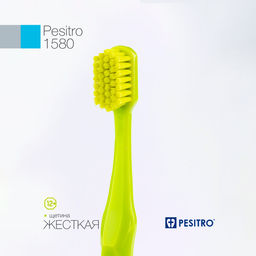 Зубная щетка PESITRO 1580 жесткая